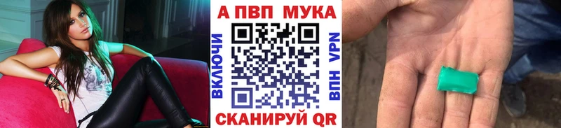 Alpha-PVP кристаллы  где продают   Заполярный 