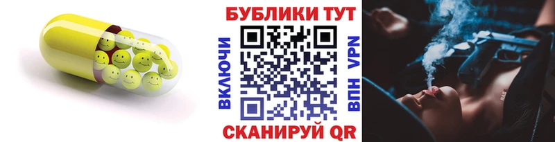ЭКСТАЗИ 300 mg  Заполярный 