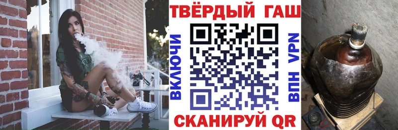 Гашиш хэш  это клад  Заполярный  где продают  