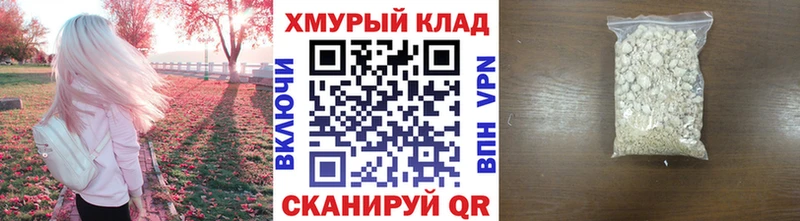 продажа наркотиков  блэк спрут зеркало  Героин хмурый  Заполярный 