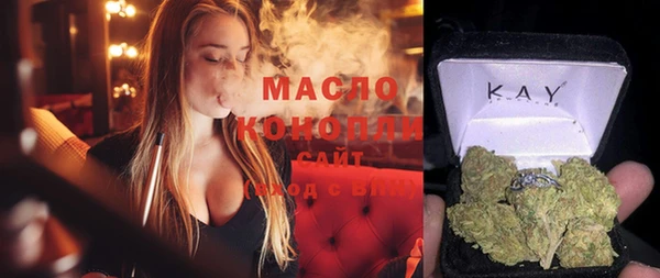 соль курить ск Алексин