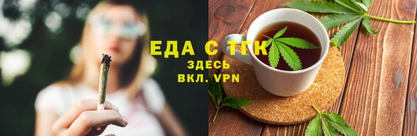 спайс Алексеевка