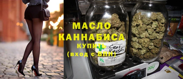 соль курить ск Алексин