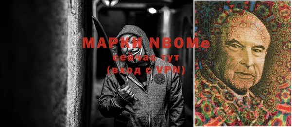 соль курить ск Алексин