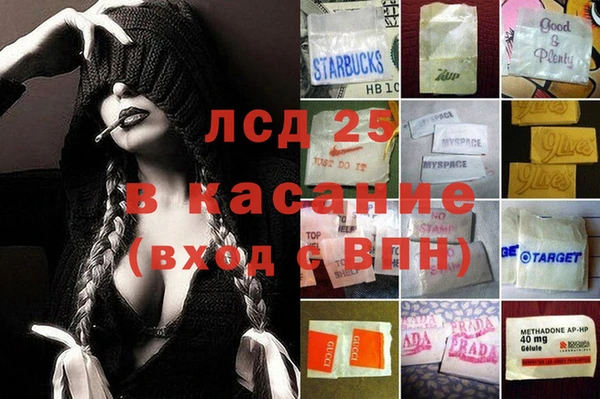 спайс Алексеевка
