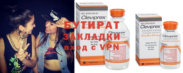 спайс Алексеевка