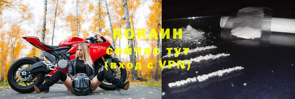 соль курить ск Алексин