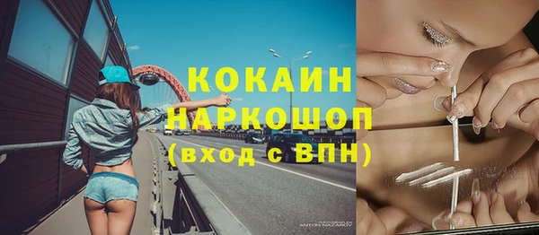 спайс Алексеевка