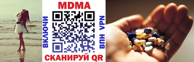 наркота  Заполярный  MDMA crystal 