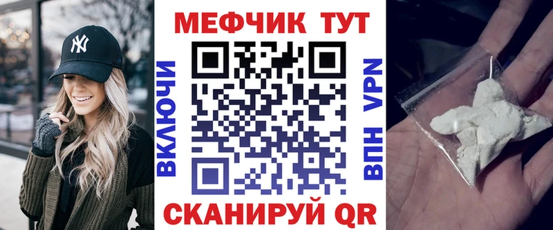 наркошоп  Заполярный  shop телеграм  МЕФ кристаллы 