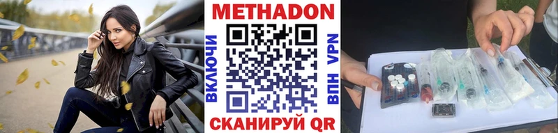 kraken рабочий сайт Заполярный Метадон белоснежный наркотики