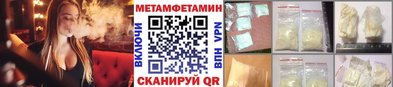 Метамфетамин винт  Заполярный 