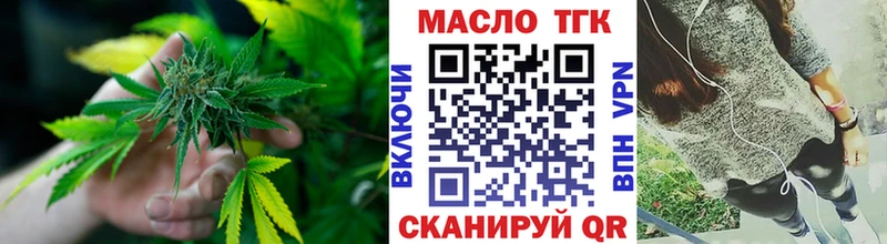 сайты даркнета состав Заполярный ТГК вейп наркошоп гидра зеркало